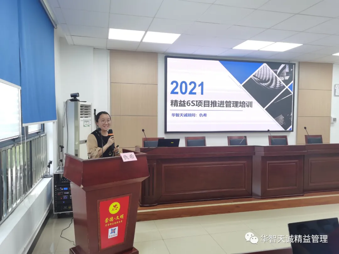 5S管理咨詢公司 5S管理咨詢公司