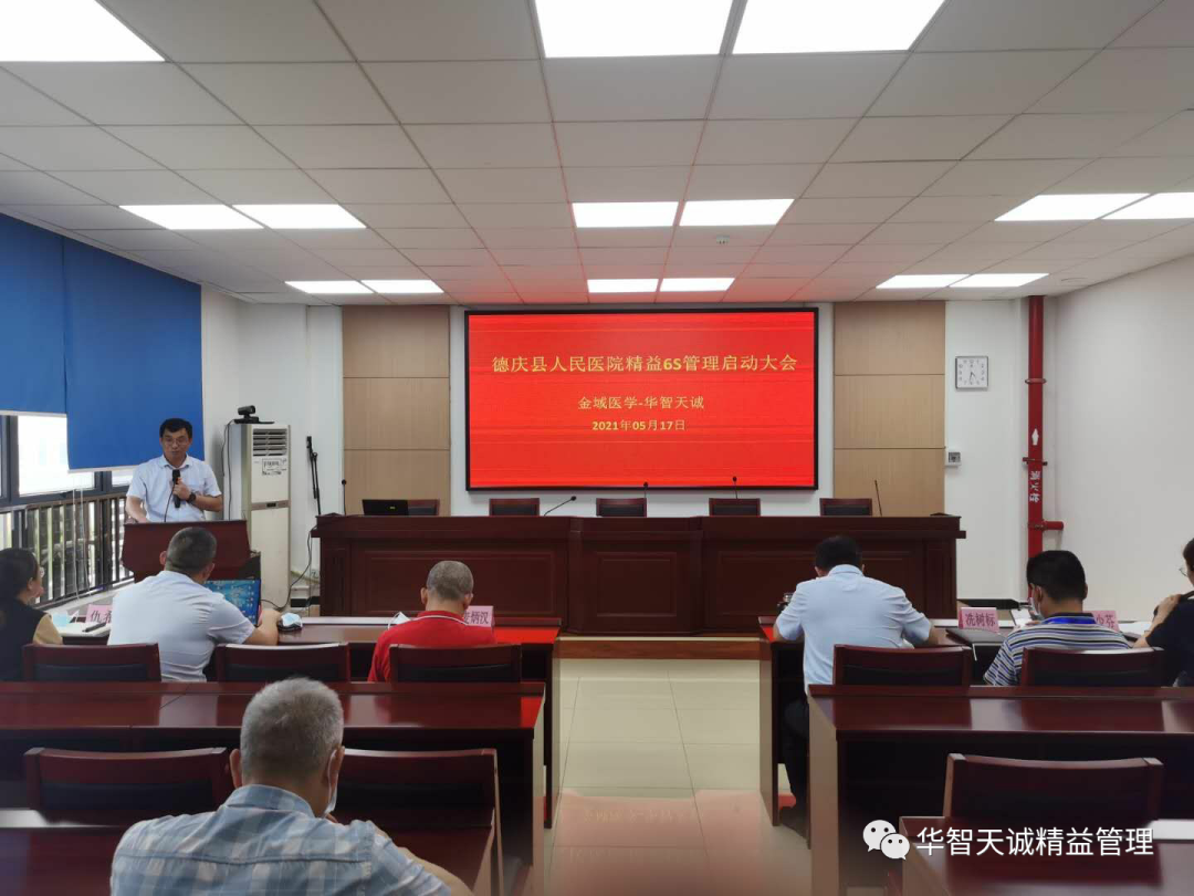 松信精益6S管理項目一期推進工作總結(jié)