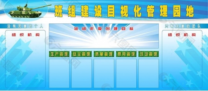 培訓(xùn)員工，打造6S文化