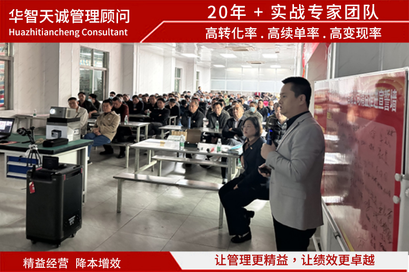 企業(yè)6s管理培訓(xùn)：打造高效、有序的工作環(huán)境