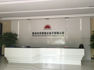 惠州華輝信達(dá)電子精益生產(chǎn)案例
