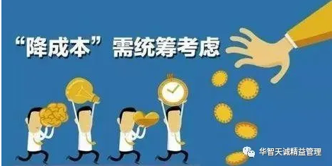 工廠精益成本控制，從五大領(lǐng)域下手！