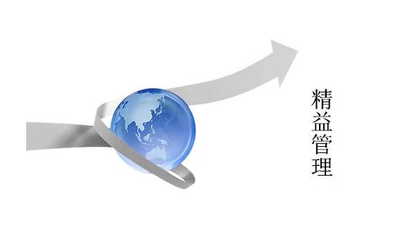 為什么有些企業(yè)推行精益生產(chǎn)管理會失敗