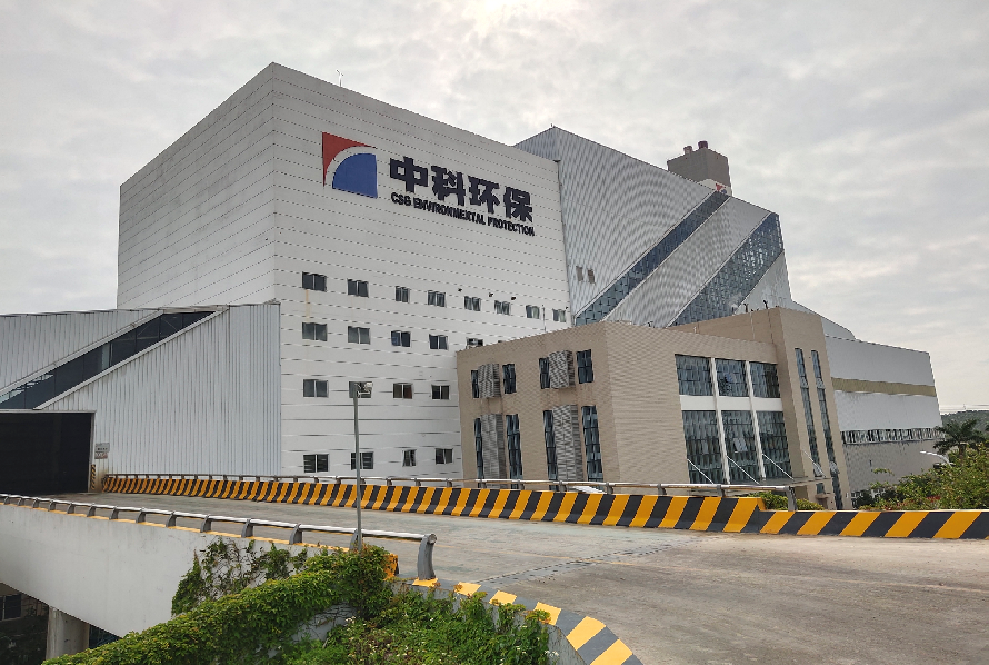 防城港中科綠色能源有限公司6S管理 防城港中科綠色能源有限公司6S管理