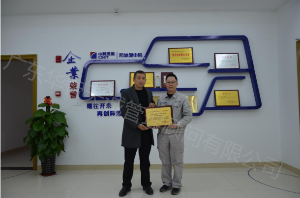 防城港中科綠色能源有限公司6S管理 防城港中科綠色能源有限公司6S管理