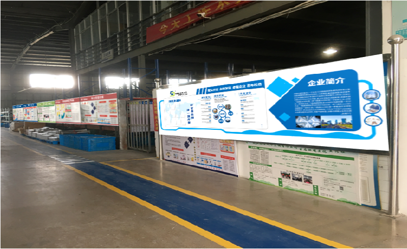 松信精益6S管理項(xiàng)目一期推進(jìn)工作總結(jié) 松信精益6S管理項(xiàng)目一期推進(jìn)工作總結(jié)